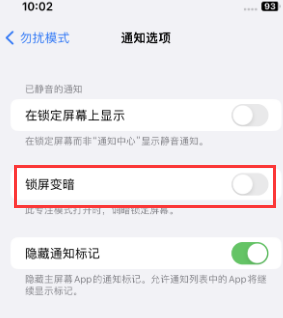 苹海西果维修分享iPhone主屏幕壁纸显得模糊怎么办