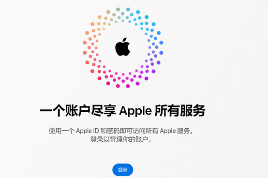 海西iPhone维修中心分享iPhone下载应用时重复提示输入账户密码怎么办 