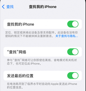 海西apple维修店分享如何通过iCloud网页查找iPhone位置 