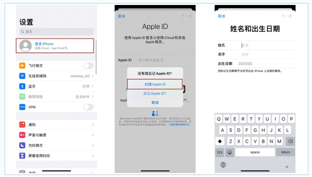 海西苹果维修网点分享:Apple ID有什么用?新手如何注册iPhone14 ID? 