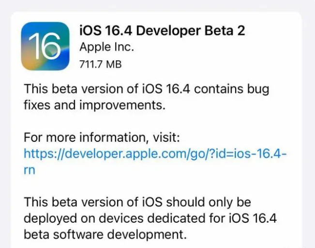 海西苹果手机维修分享：iOS16.4 Beta2升级建议 