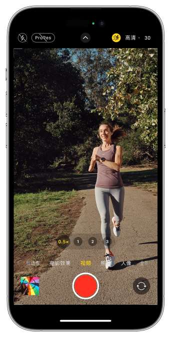 海西苹果14维修店分享iPhone 14 机型使用“运动模式”拍摄更稳定的视频 