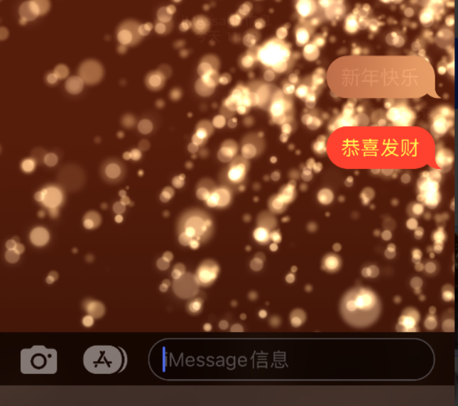 海西苹果维修网点分享iPhone 小技巧：使用 iMessage 信息和红包功能 