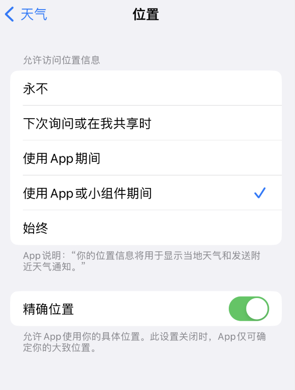 海西苹果服务网点分享你会去哪购买iPhone手机？如何鉴别真假 iPhone？ 