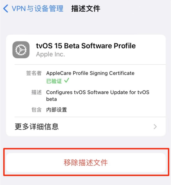 海西苹果手机维修分享iOS 15.7.1 正式版适合养老吗 