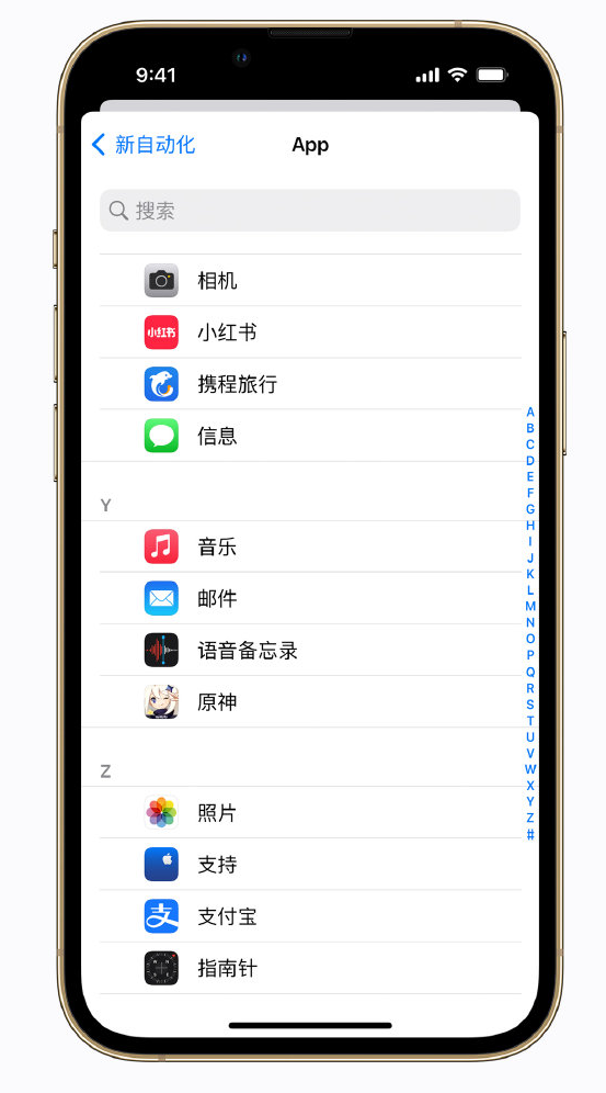 海西苹果手机维修分享iPhone 实用小技巧 