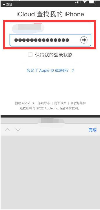 海西苹果13维修分享丢失的iPhone13关机后可以查看定位吗 